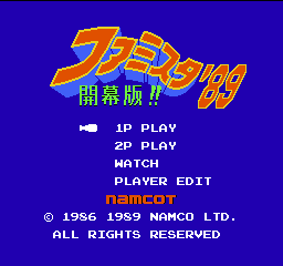 Famista '89 - Kaimaku Ban!! (Japan) Title Screen